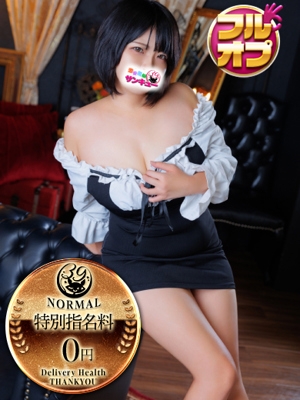 まも 