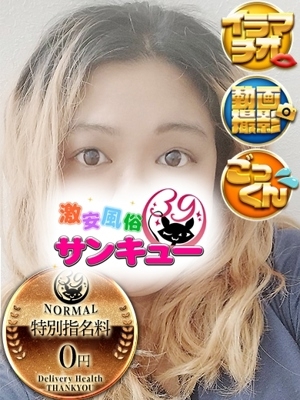 みきの 