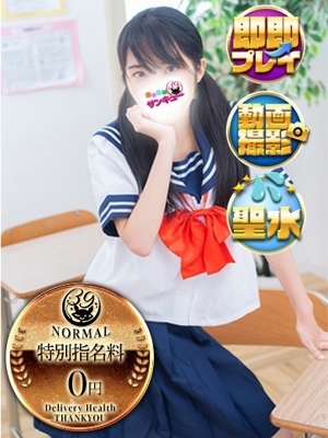 まな 