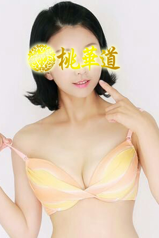 なみ