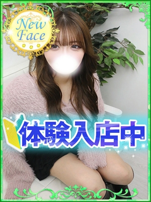 せりな