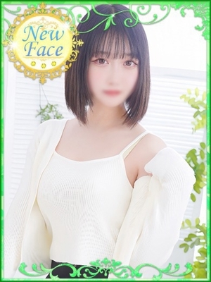 はく