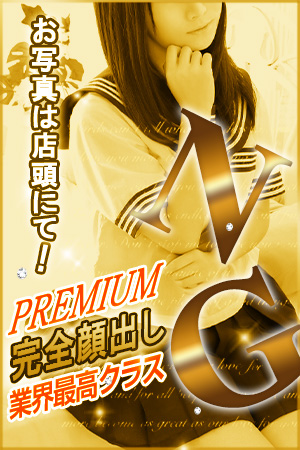 みいな