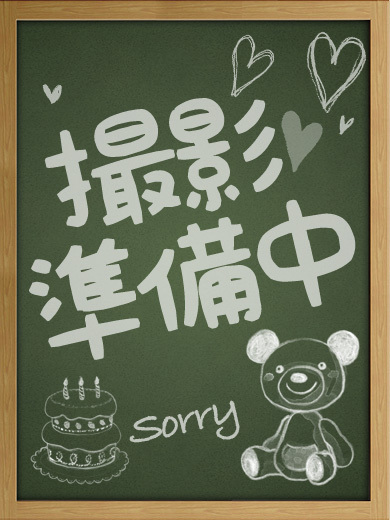 12/9(木)17:00〜S級新人