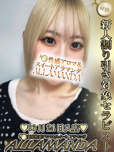 佐藤もも