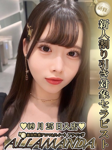 立花りか