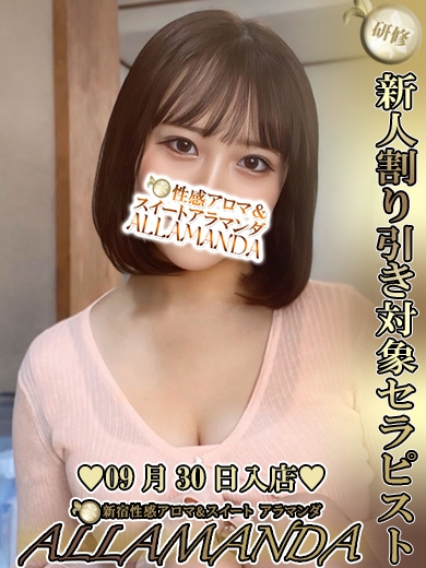 葉月ふたば