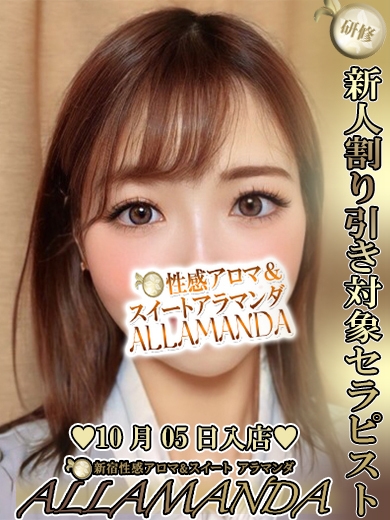 大川まゆ