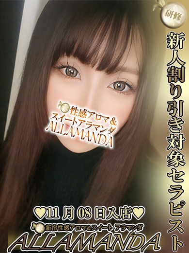 深瀬しず