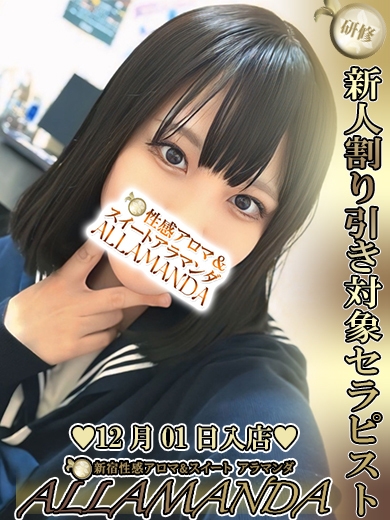 道重ゆな