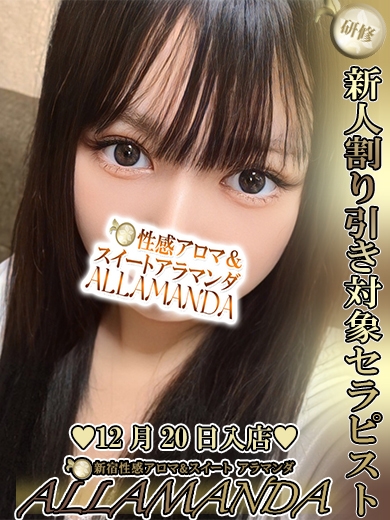 桜井あやの