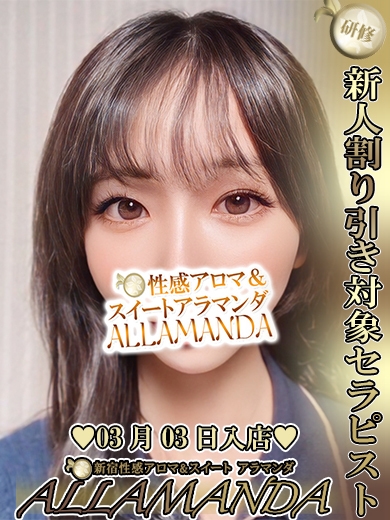 小野寺きほ