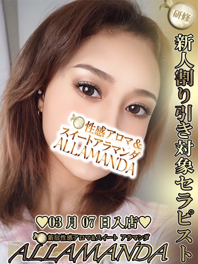 中村こはる