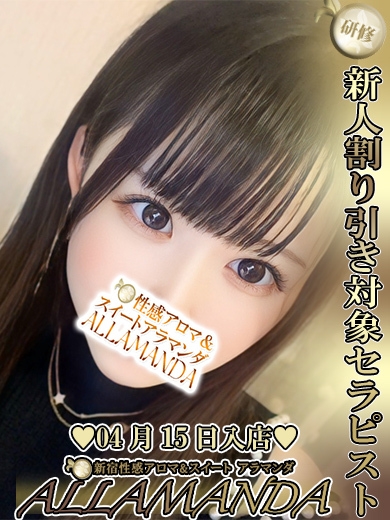 夢川なゆ