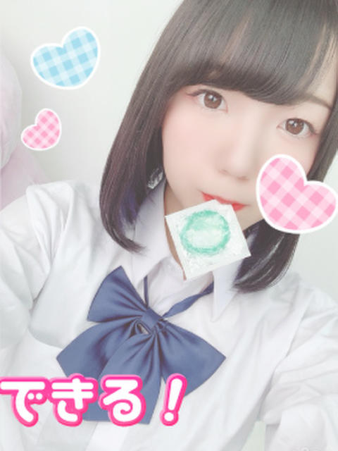 はるか
