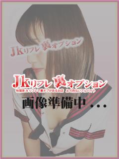 あいな