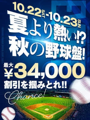 野球盤でホームランを目指せ