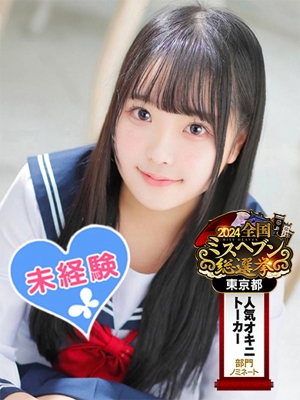 小川みな