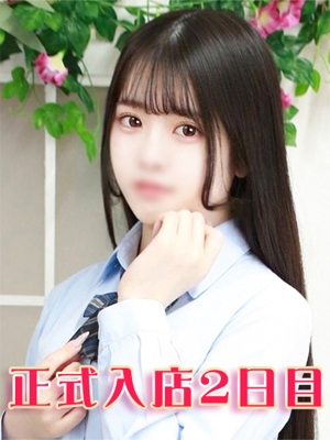 南りん