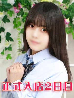 平野すずね