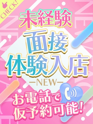 星空かんな