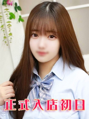 森永まん
