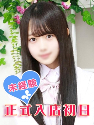 白羽ひなの