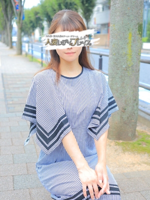 愛