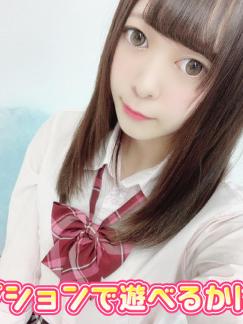 えみか 今日出勤します
