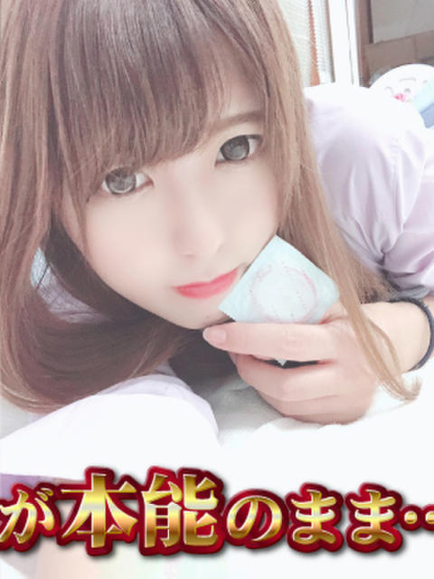 さな