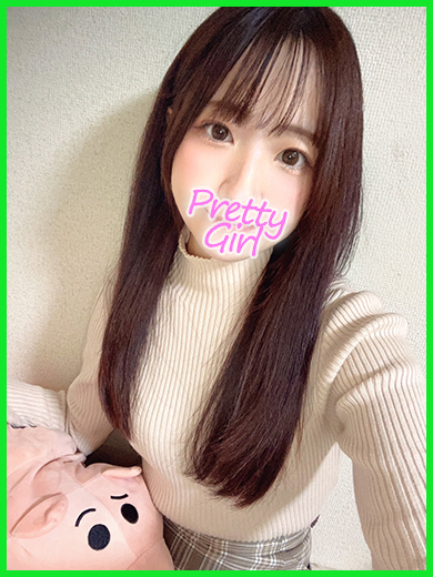 このか♪