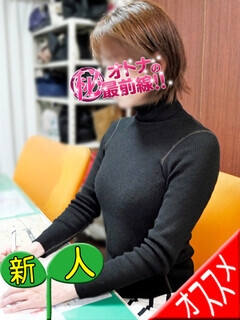 ジュンナ