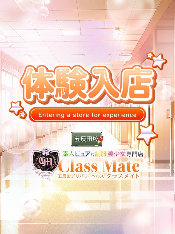 みか