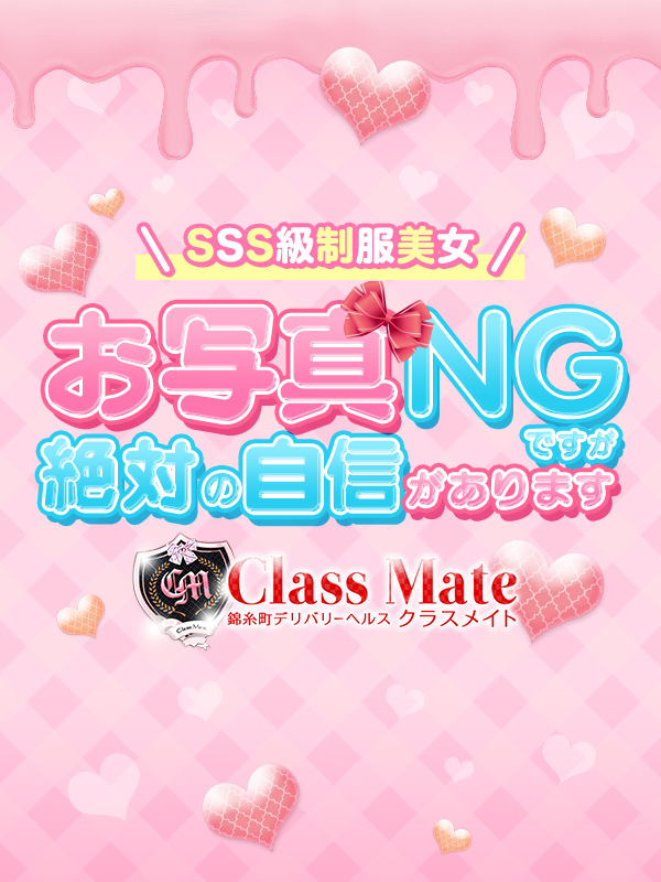りりか先生