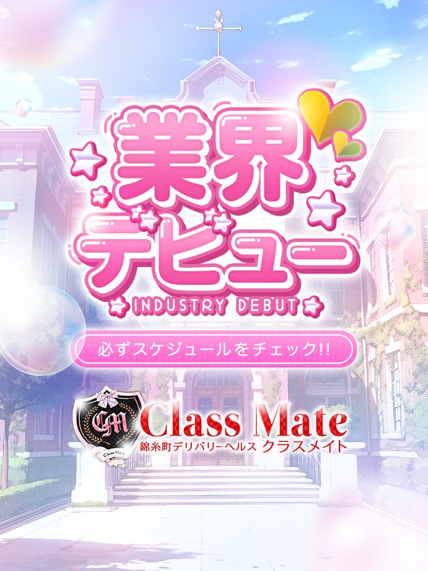 てん先生