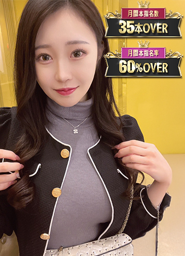 堪能なG乳