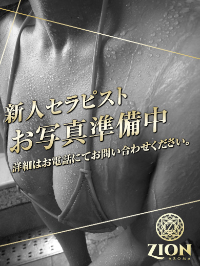 田村さおり