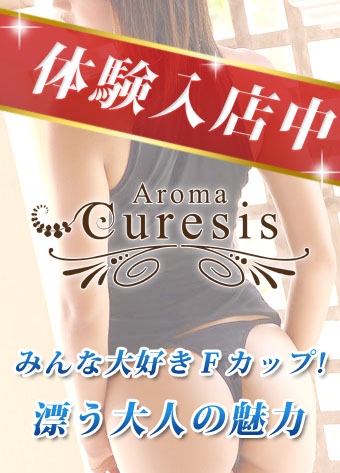 森 まや