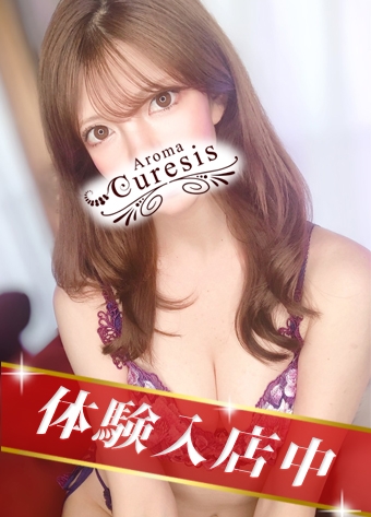 小石川 なみ 