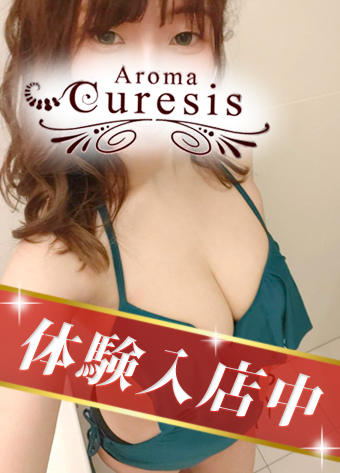 三吉 あい 