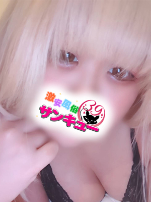 ちさと 
