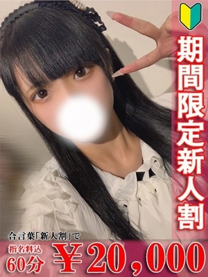 リンネ