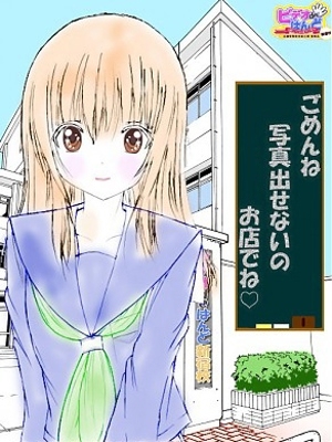 まりん