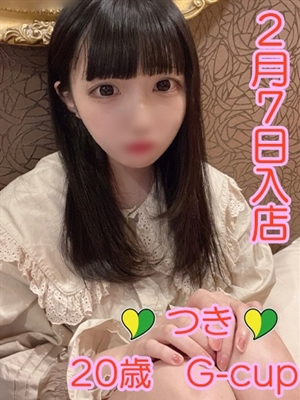 つきちゃん