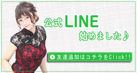 めぐ