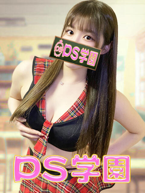 ゆめ「ゆめ」