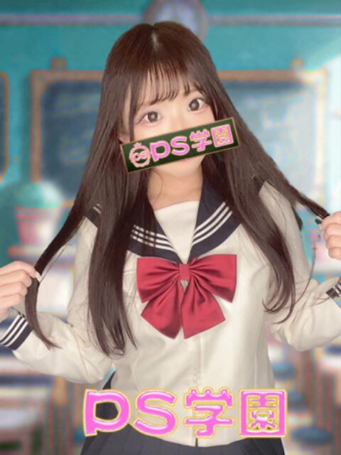 くみ「くみ」