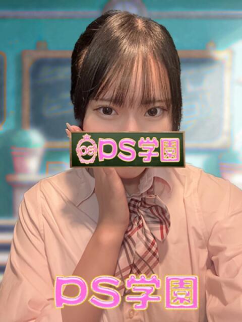 あいな「あいな」