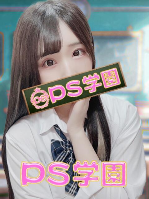 いくみ「いくみ」