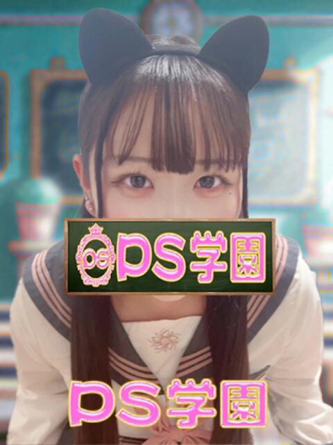 ゆあ「ゆあ」